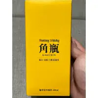 在飛比找蝦皮購物優惠-三得利角瓶 龜甲紋角嗨杯 400ml