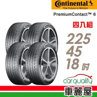 【Continental 馬牌】輪胎 馬牌 D9 PC6-2254518吋_四入組_225/45/18(車麗屋)