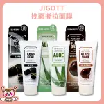 [♥小桃代購♥開發票] 韓國 JIGOTT 挽面撕拉面膜 180ML 黑蝸牛/竹炭/蘆薈 清潔 粉刺 毛孔 保養 去黑頭