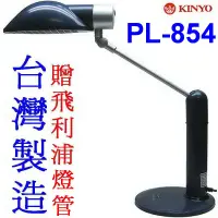 在飛比找蝦皮購物優惠-小港數位【可刷卡】KINYO PL-854 3U 電子式 防