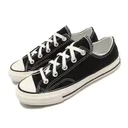 Converse Chuck Taylor All Star 70 1970 Black Beige Kids Preschool Shoes 368986C