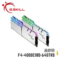 在飛比找蝦皮商城優惠-芝奇G.SKILL皇家戟 32Gx2 雙通 DDR4-400