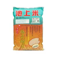 在飛比找HOTAI購優惠-【陳協和】極品糙米(2公斤*3包)