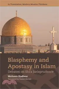 在飛比找三民網路書店優惠-Blasphemy and Apostasy in Isla