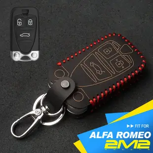 2m2 ALFA ROMEO 159 汽車 晶片 鑰匙 皮套 鑰匙包 保護套 皮套