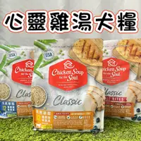 在飛比找蝦皮商城精選優惠-<BONBI PET> 心靈雞湯 CHICKENSUOUP 