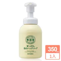 在飛比找momo購物網優惠-【日本MIYOSHI】無添加 泡沫洗手乳350ml