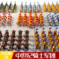 在飛比找蝦皮購物優惠-中古世紀兼容樂高城堡騎士戰馬阿兵哥人仔兼容樂高兒童益智拼裝玩