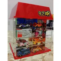 在飛比找蝦皮購物優惠-【32格一般款】Tomica Tomy DM多美小汽車 迪士