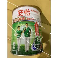 在飛比找蝦皮購物優惠-安怡高鈣長青奶粉1.5kg(安怡長青奶粉）最新包裝