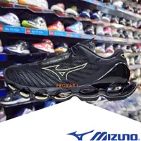 在飛比找蝦皮購物優惠-Mizuno J1GC-238333 黑×金 PROPHEC