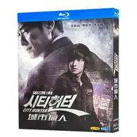 在飛比找蝦皮購物優惠-BD藍光韓國電視劇《城市獵人 City Hunter》 20