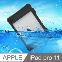 在飛比找PChome24h購物優惠-iPad Pro 11 (2020) 全防水平板殼 平板保護