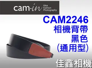 ＠佳鑫相機＠（全新品）CAM-in CAM2246 皮革相機背帶 (黑色)通用型 Leica/NEX/a7R2 免運費!