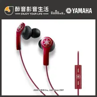 在飛比找蝦皮購物優惠-Yamaha EPH-M200 (紅色) 耳道式耳機/入耳式