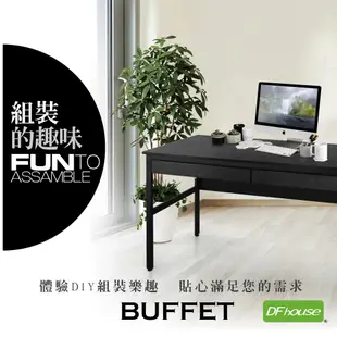 《DFhouse》巴菲特電腦辦公桌+雙抽屜+活動櫃-胡桃色 工作桌 電腦桌椅 辦公桌椅 書桌椅 臥室 (4.5折)