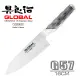 YOSHIKIN 具良治 GLOBAL 日本專業切蔬菜刀 G-57