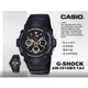 CASIO 卡西歐 手錶專賣店 國隆 G-SHOCK AW-591GBX-1A4 經典街頭時尚 雙顯男錶 樹脂錶帶 黑X玫瑰金 防水200米 世界時間 AW-591GBX