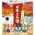 Bathclin Bath powder of Japan hot spring Joy of cloudy water 14packs bath salt