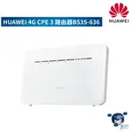 HUAWEI 4G CPE 3 路由器（B535-636）WIFI 雙頻／WIFI分享器／無線網路／網路路由器／熱點分享