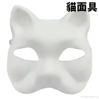 在飛比找樂天市場購物網優惠-貓面具 空白面具 附鬆緊帶/一個入(促40) 貓頭面具 狐狸