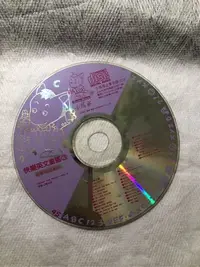 在飛比找Yahoo!奇摩拍賣優惠-【彩虹小館309】兒童CD~快樂英文童謠3 教學教材系列_小