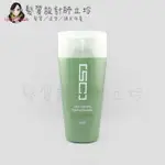 立坽『洗髮精』威傑士公司貨 WAJASS SC2 控油洗髮精(清涼型)300ML LS02 LS03