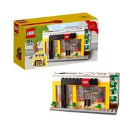 在飛比找momo購物網優惠-【LEGO 樂高】積木 限定款 樂高商店40528(代理版)