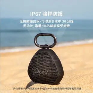 Oontz Clip 戶外防水藍牙喇叭 小巧震撼