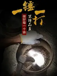 在飛比找樂天市場購物網優惠-滿月缽頌缽尼泊爾手工音缽音療梵音缽靜心佛音碗銅磬銅缽雕刻擺件