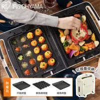 在飛比找momo購物網優惠-【IRIS】多功能煎烤機 DPO-133 -烤盤2+1-(電