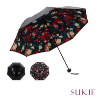 在飛比找momo購物網優惠-【Sukie】抗曬雨傘 晴雨雨傘/晴雨兩用UPF50+抗曬防