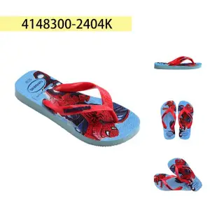 【havaianas 哈瓦仕】拖鞋 童鞋 兒童 迪士尼 凱蒂貓 美國隊長 蜘蛛人 共7款(哈瓦士)