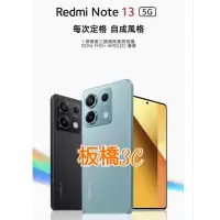 在飛比找蝦皮購物優惠-*板橋可自取*Redmi Note 13 5G/4G (8G