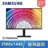 Samsung 三星 S27A600NAC 27型 IPS 2K 護眼窄邊美型螢幕