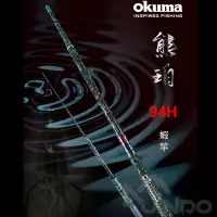 在飛比找蝦皮商城精選優惠-免運費！OKUMA 寶熊 新熊珀 貝殼紋 94H 4 ZOO