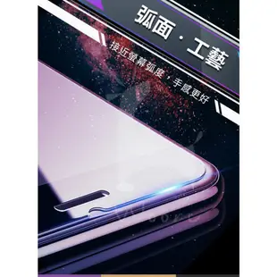 iPhone 7/7 Plus i8 i6透明高清玻璃保貼 非滿版 手機螢幕保護貼 蘋果鋼化玻璃貼 防爆鋼化膜