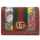 【全新現貨 補9個】茱麗葉精品 GUCCI 523155 Ophidia GG Flora織帶扣式零錢短夾.紅現金價$13,800