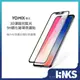 【YOMIX】現貨 iPhone 保護貼 滿版 抗藍光 9H 鋼化保護貼 14Pm/12/11/11P/11Pm
