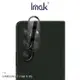強尼拍賣~Imak SAMSUNG Galaxy Z Fold 5 5G 鏡頭玻璃貼 鏡頭保護貼(一體式曜黑版)
