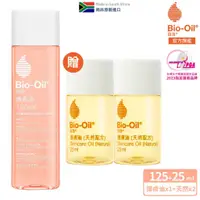 在飛比找蝦皮商城優惠-【Bio-Oil百洛】專業護膚油125mlx1入 加碼送 天