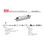 明緯電源 MW 現貨 HLG-240H-36A 240W 電源供應器 可調光 #電源變壓器 #電源供應器#