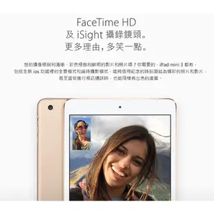 Apple iPad mini 3 mini3 7.9吋 平板電腦 WiFi A1599 【福利品】 【ET手機倉庫】