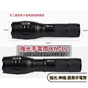 強光手電筒 XM-L2 伸縮 變焦 L2 魚眼 手電筒 LED XML2 U2 18650 CREE 21700