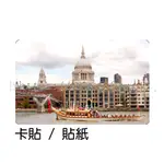 英國 倫敦 泰晤士河 聖保羅大教堂 LONDON 卡貼 貼紙 / 卡貼訂製