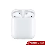 APPLE AIRPODS 第2代 搭配有線充電盒 原廠公司貨 蝦皮直送