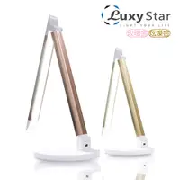 在飛比找三井3C購物網優惠-【Luxy Star 樂視達】鋁合金USB充電LED護眼檯燈