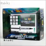 新品魯比克3階魔方 RUBIKS三階魔方 盒裝 進口3階魔方 免貼紙