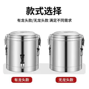 保溫桶商用擺攤大容量不鏽鋼超長保溫飯桶茶水湯桶帶水龍頭桶