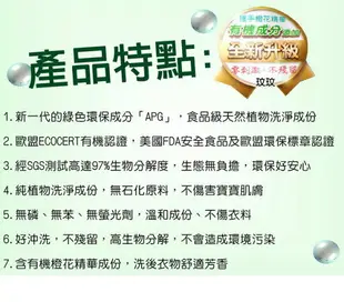 Nac Nac 抗過敏嬰兒洗衣精「補充包1000ml *1包」新升級抗敏無添加嬰兒洗衣精